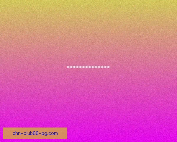 以太公传承最强开局为核心，领略绝世天赋与无敌策略的传奇征程