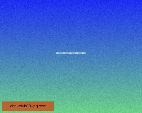 光辉女郎最佳出装顺序与策略解析助你轻松上分提升胜率