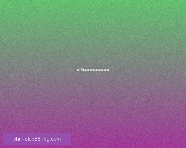 基于20度力度表的测量方法与应用研究探讨