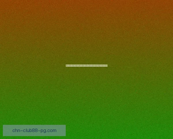 夜间必备应用推荐，提升你的夜生活质量，助你更好地休息与娱乐