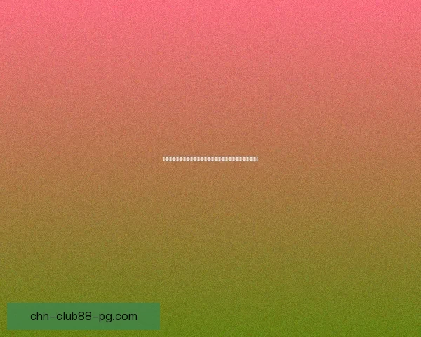 如何点亮玫瑰小镇图标并解锁隐藏任务与奖励的详细攻略解析