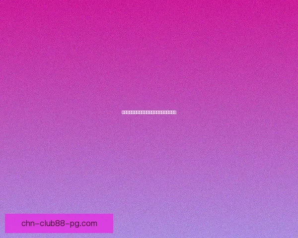 如何通过随机坐骑宏提升游戏体验与战斗效率探讨