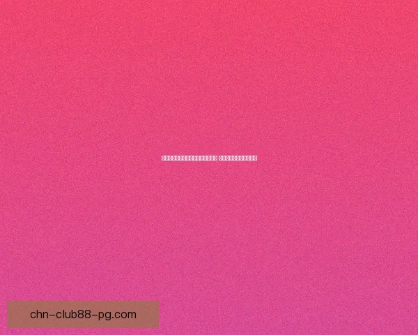 彩虹岛全新任务系统解析与玩法指南 完美体验最新挑战与奖励