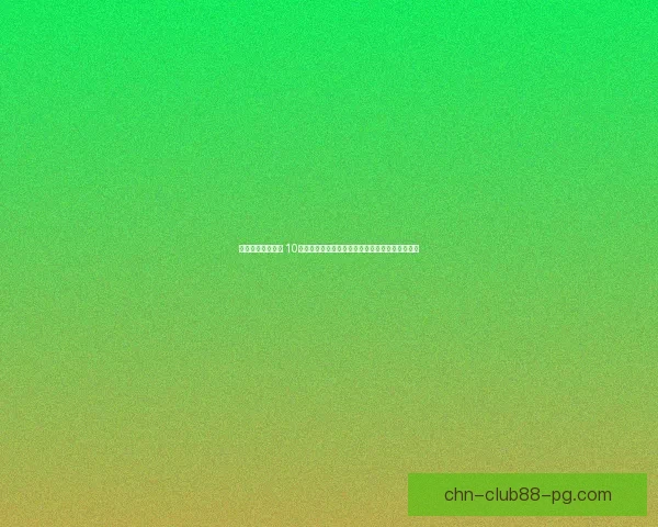 打造专属个性魅力 10个帅气独特的网络名字推荐让你在人群中脱颖而出