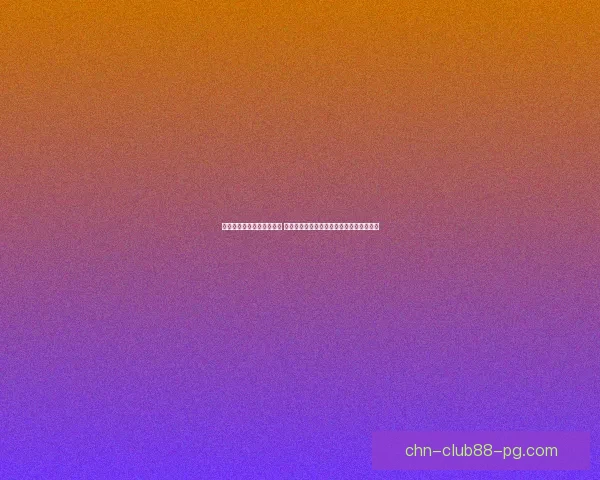 明日之后手游全新版本来袭 新玩法新剧情带你探索末日世界的无限可能