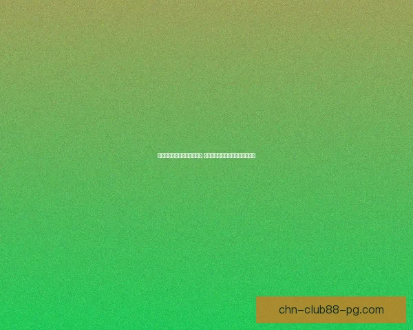 暗流之主出装解析与玩法技巧 深入探索最强装备搭配与战术策略