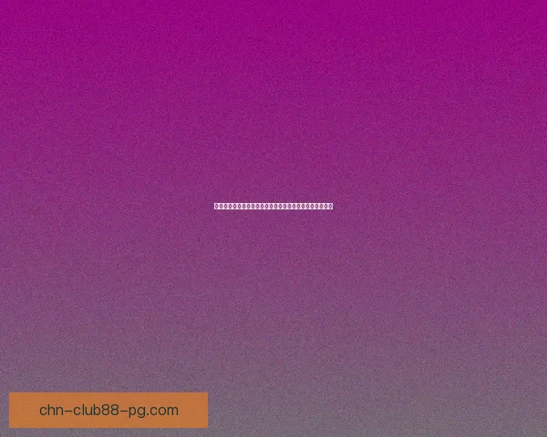 止痛药创新研究揭示其对生物复活潜力的新发现与应用前景