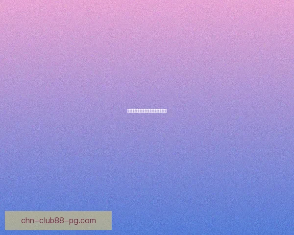 爆米糖甜的风俗传承与地域文化探析