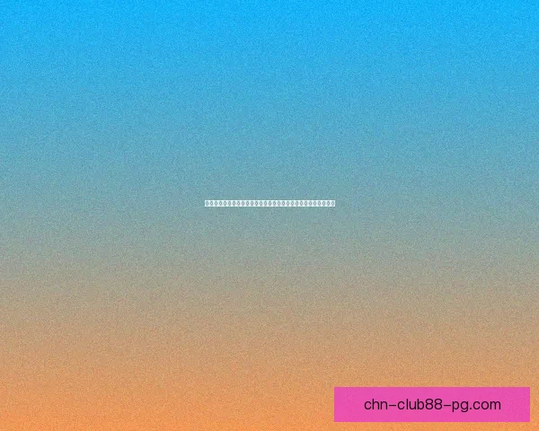 秋天的第一杯奶茶象征着温暖与新季节的开始，带来的感动与思考