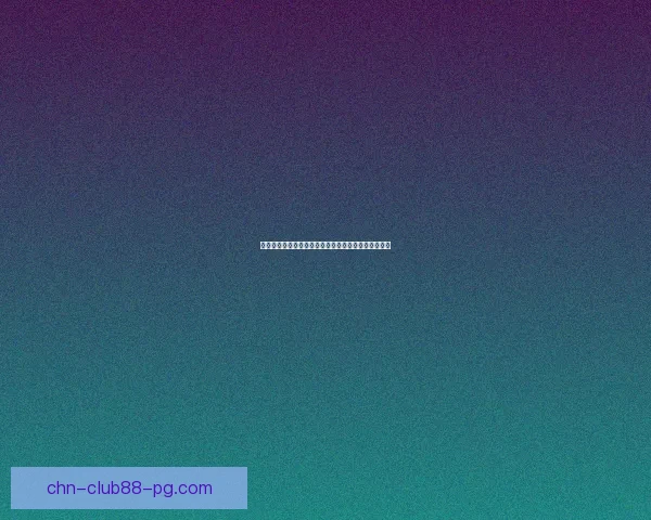 金铲铲亚托克斯最强装备搭配解析提升战力的终极指南 金铲铲亚托克斯最强装备搭配解析提升战力的终极指南