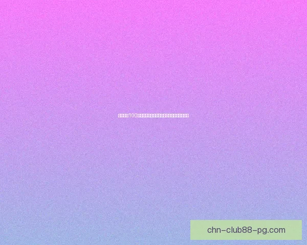 高考冲刺100天规划与备考策略助你实现梦想成绩提升之路