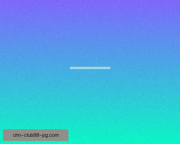 全新放置类手游探索之旅开启,轻松放置畅享成长与冒险乐趣 全新放置类手游探索之旅开启,轻松放置畅享成长与冒险乐趣