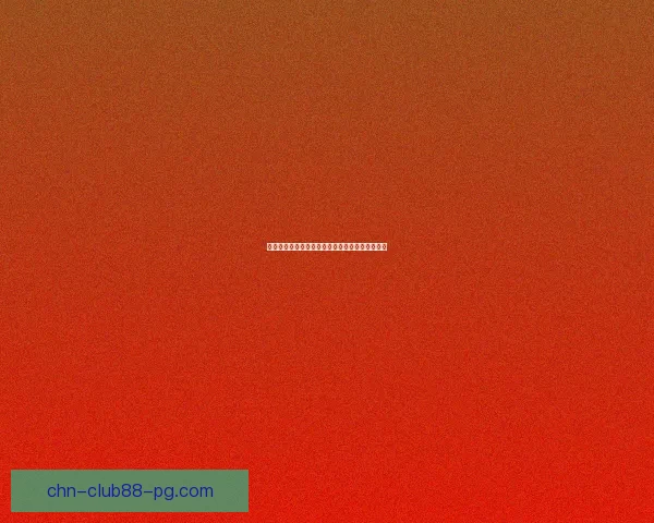 冠军试练：突破极限的挑战与超越自我的荣耀之路