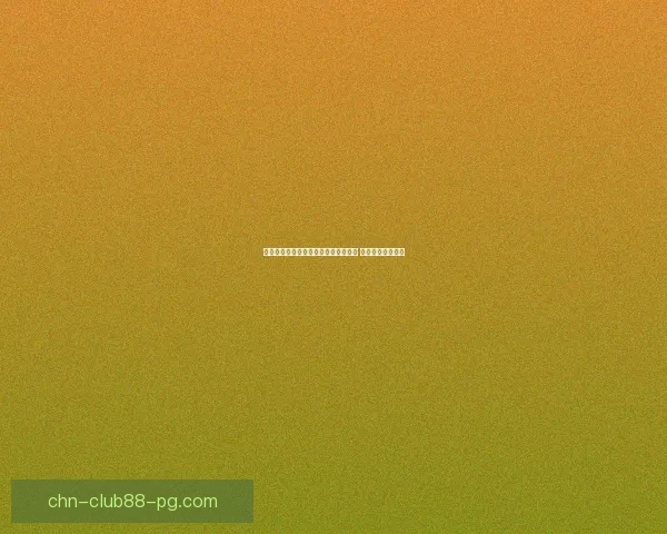 地下城与勇士今日维护时间更新至几点 完整维护安排详解