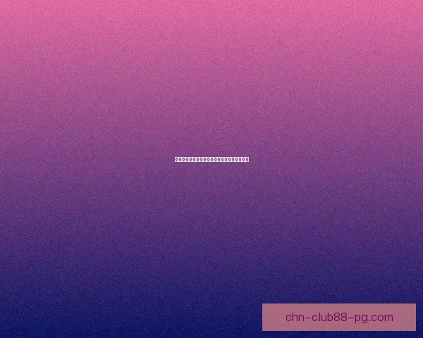 天龙八部中科举考试的风云变幻与人物命运解析